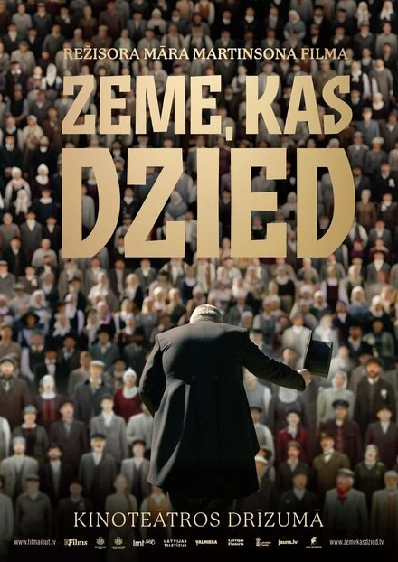Постер Земля, которая поет 2024