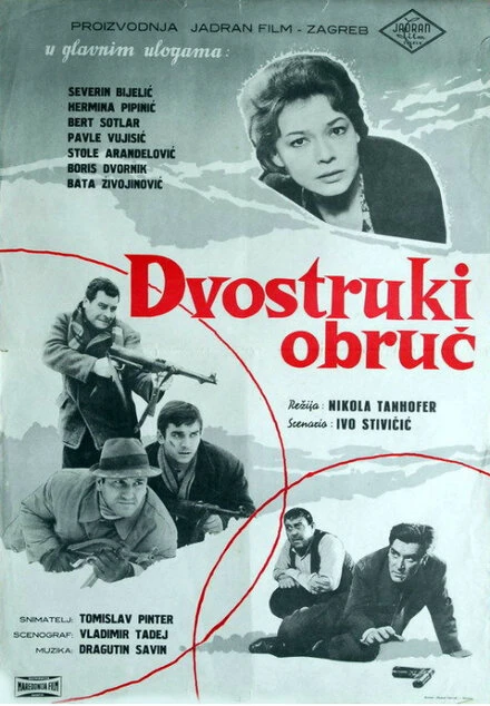Постер Двойное окружение 1963