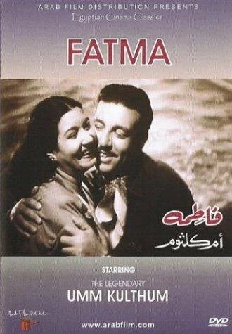 Постер Fatma