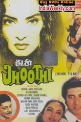 Лгунья 1985 постер