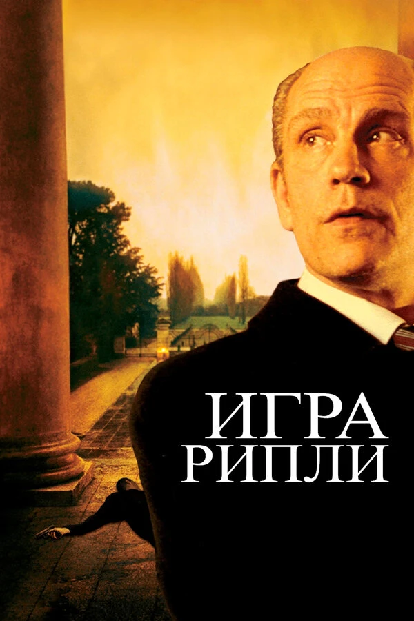 Постер фильма