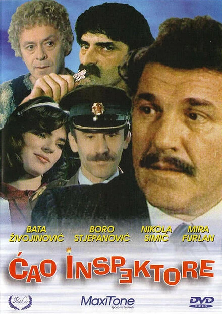 Постер Чао, инспектор 1985