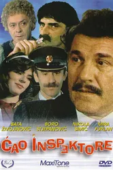 Чао, инспектор 1985 постер