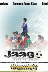 Jaago постер