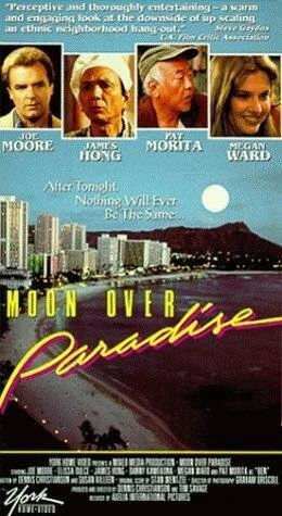 Постер Goodbye Paradise 1991