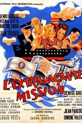 Экстравагантная миссия 1945 постер