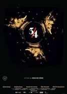 3/4 2014 постер