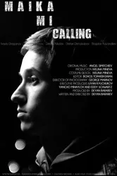Maika mi calling постер