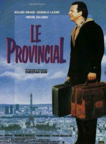 Постер Провинциал 1990
