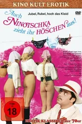 И Ниночка снимает свои штанишки 1973 постер