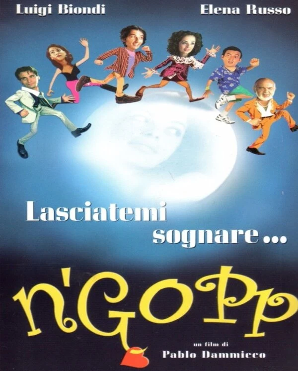 Постер фильма