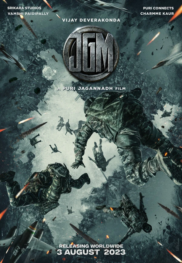 Постер фильма