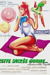 Строптивая девчонка 1956 постер