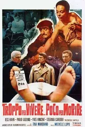 Дольше живешь… позже умрешь 1967 постер
