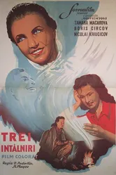 Три встречи 1948 постер