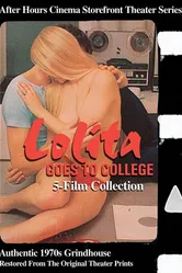 Скандал в женской школе 1969 постер
