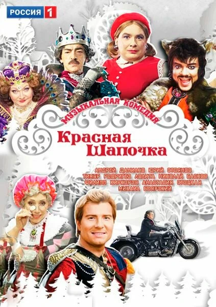 Постер фильма