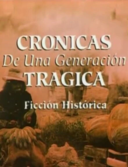 Постер Хроника трагических поколений 1993
