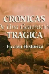 Хроника трагических поколений 1993 постер