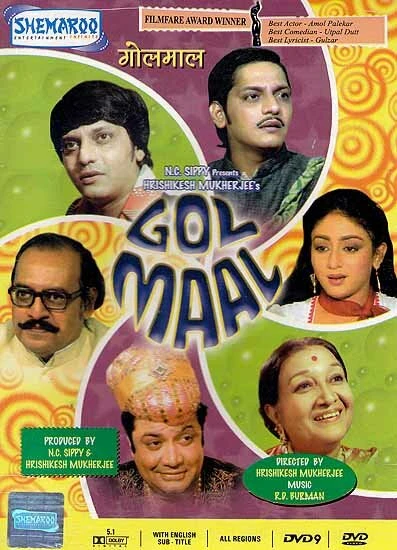 Постер Golmaal 2008
