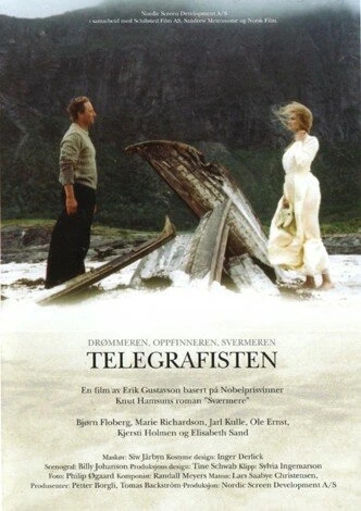 Постер Телеграфист 1993