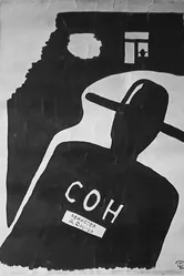 Сон 1987 постер