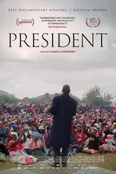 Президент 2021 постер