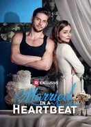 Проверь меня нищетой постер