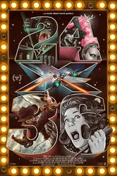 24 на 36: фильм о кинопостерах 2016 постер