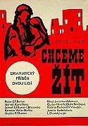 Постер Жажда жизни 1950