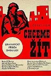 Жажда жизни 1950 постер