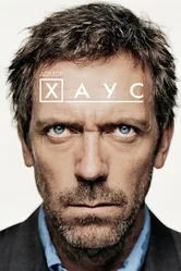 Доктор Хаус 2004 постер