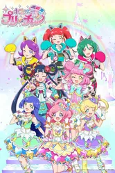 キラッとプリ☆チャン 2018 постер