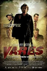 Варес — Путешествие по дороге ужасов 2012 постер