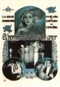 Постер El hombre que se reía del amor