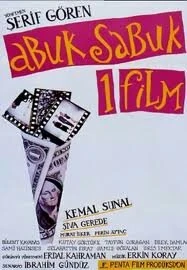 Постер Бессмысленный фильм 1990
