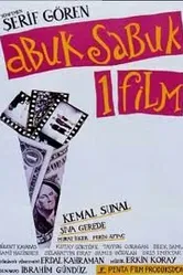Бессмысленный фильм 1990 постер