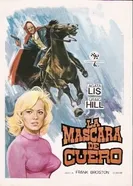 Во имя Отца, Сына и кольта 1971 постер