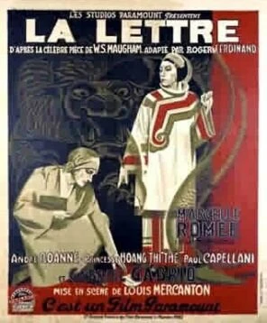 Постер Письмо 1931
