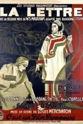 Письмо 1931 постер
