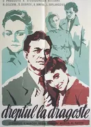 Годы любви 1957 постер