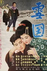 Снежная страна 1957 постер