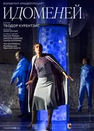 Курентзис: Идоменей постер