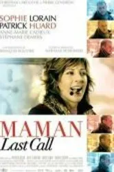 Maman Last Call постер
