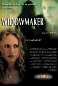 Постер Widowmaker