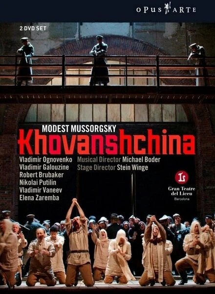 Постер Мусоргский: Хованщина 2007