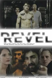 Revel 2012 постер