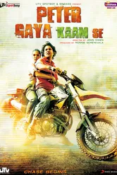 Peter Gaya Kaam Se постер