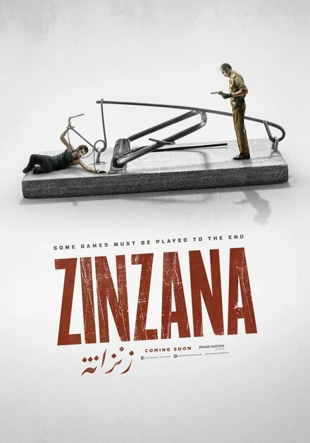 Постер Zinzana