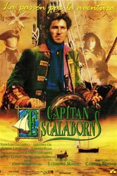 Капитан Эскалаборн 1991 постер